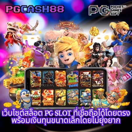 hihuay หวยออนไลน์